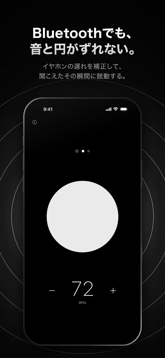 Bluetoothでも、音と円がずれない。72 BPM・3拍の2拍目で鼓動している画面。